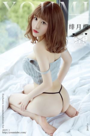 变形计第九季