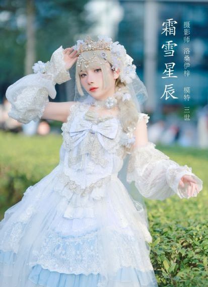 甜蜜的惩罚免费