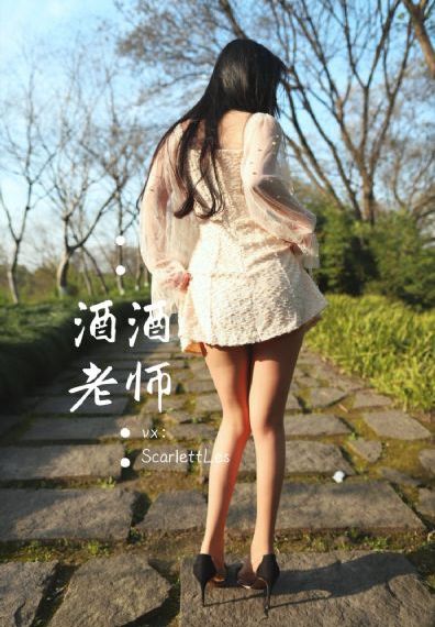 七仙女欲春艳谭