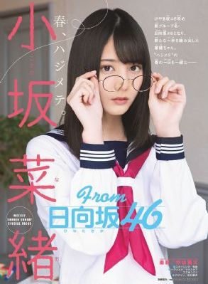 伍六七第5季记忆碎片免费播放